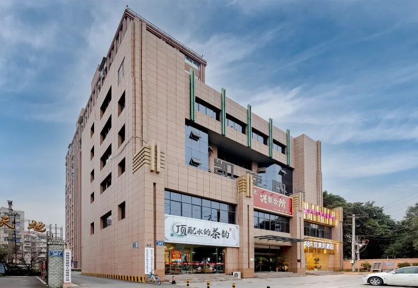 Feronia Hotel (Chengdu Qingbaijiang Wandaguangchang) - Image 1