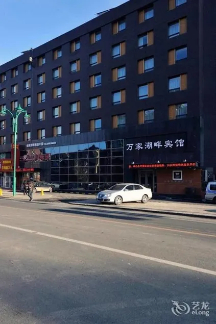 Wanjia Lakefront Hotel Changchun - Image 1