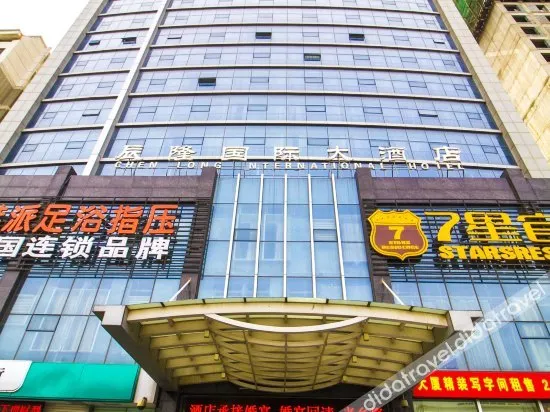 Chenlong International Hotel - Image 1