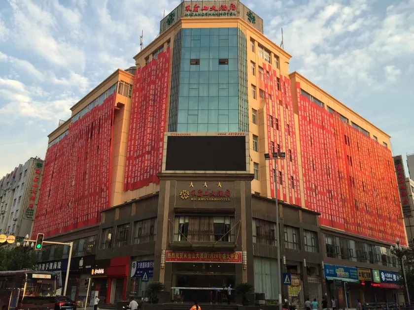 Micangshan Hotel - Image 1