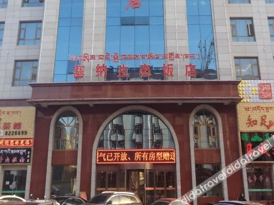 Saina Shengtai Hotel - Image 1