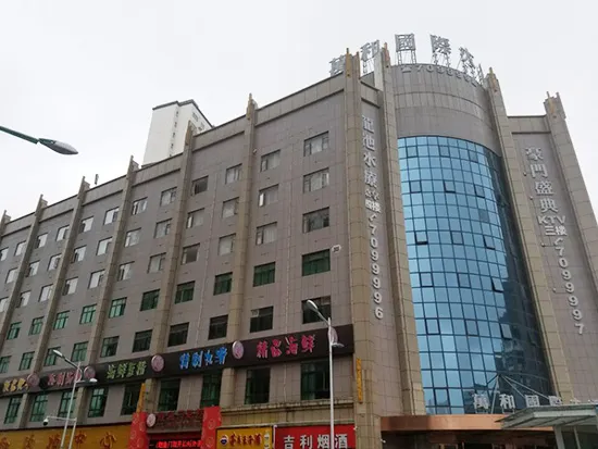 Weng'an Wanhe International Grand Hotel (Jinmei Times Square County Government) - Image 1