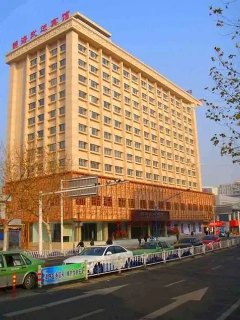 Changzhou Jinhai Wujin Hotel (Railway Station Olympic Sports Center) - Image 1