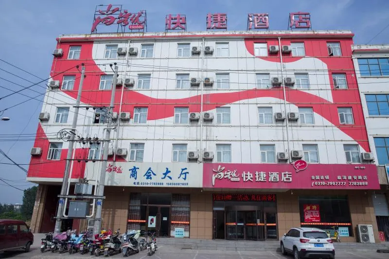 Thank Inn Hotel (Linzhang Jian'an Road) - Image 1