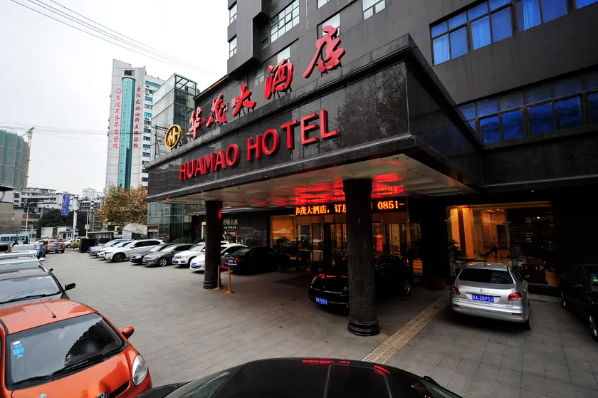 Guiyang Huamao Hotel - Image 1
