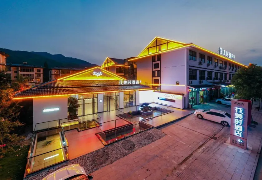 Huameishi Homestay (Huoshan Foziling Yingjia Wine Industry Store) - Image 1