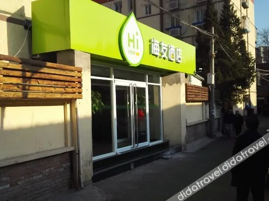 Beijing Yujingyuan Hotel (Xizhimen Branch) - Image 1
