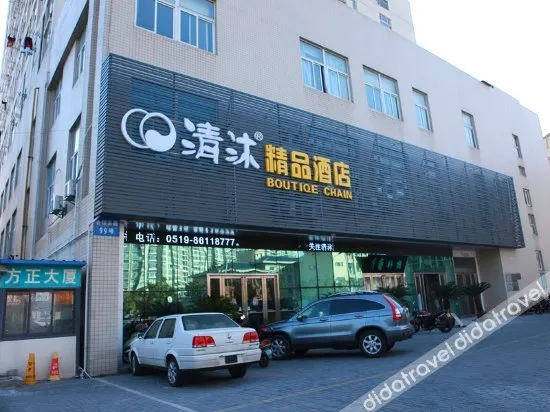 Qingmu Hotel Changzhou Founder Building - Image 1