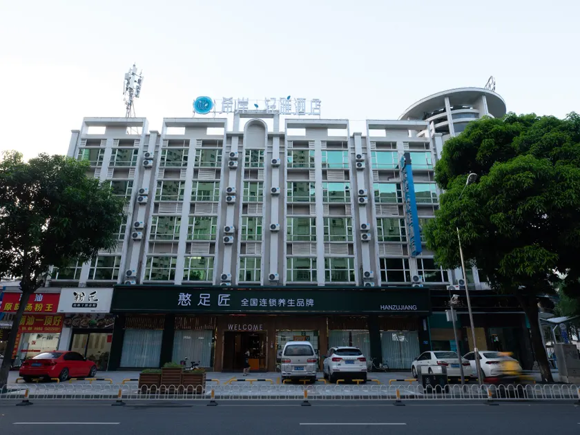 Xana Lite Hotel Guangzhou Panyu Shiqiao Metro Station Hotel - Image 1