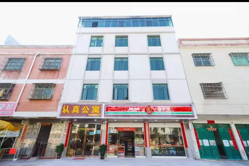 Luofushan RenZhen Apartment - Image 1