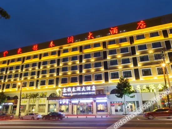 Dong Que Chun Lan Grand Hotel - Image 1