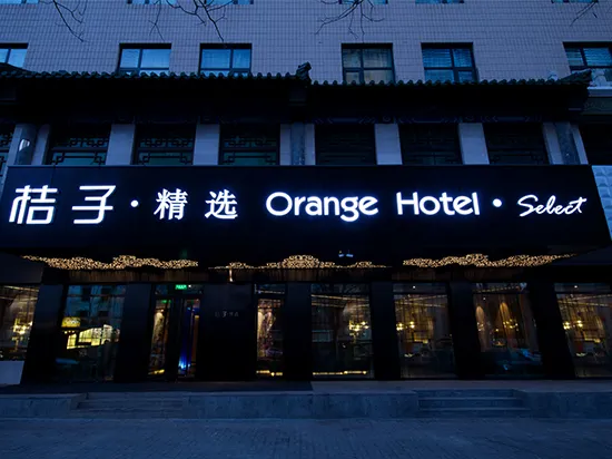 Orange Hotel Beijing Guang'anmen Niu Street - Image 1