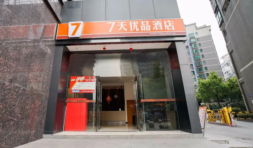 Century Famous City Hotel (Hengyang Wanda Branch) - Image 1
