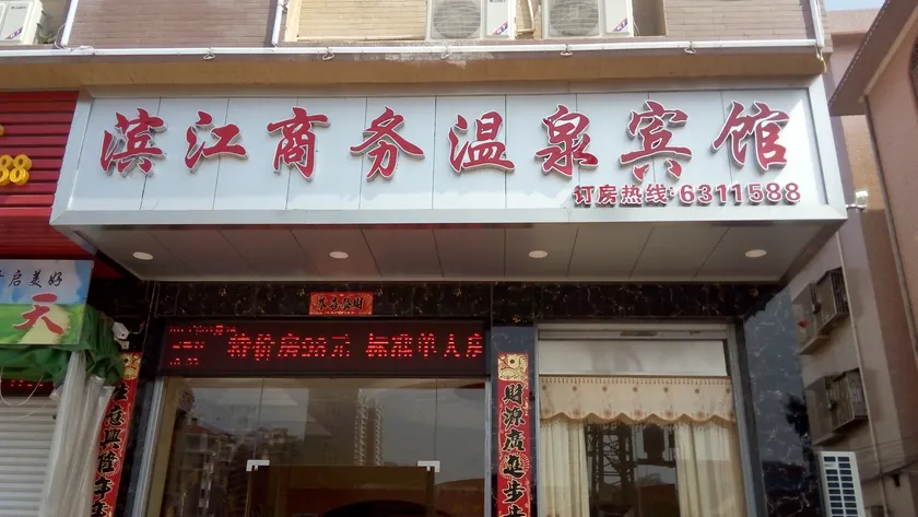 HuanPeng - Image 1