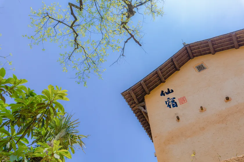 Xiansu - Image 1