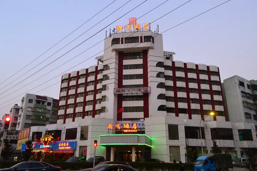 Zhuhai Xinhong Hotel (Daxin Xinduhui Branch) - Image 1
