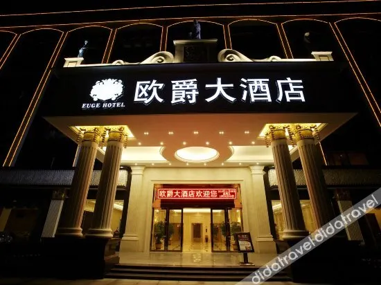 Euge Hotel - Image 1