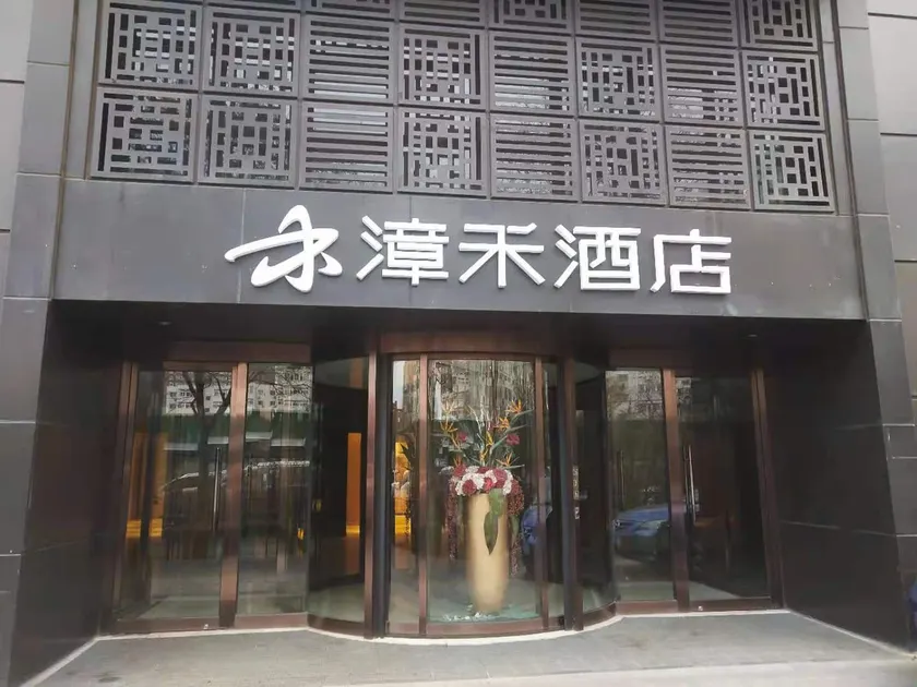 Zhanghe Hotel(Taiyuan Liuxiang Bell Tower Street Store) - Image 1