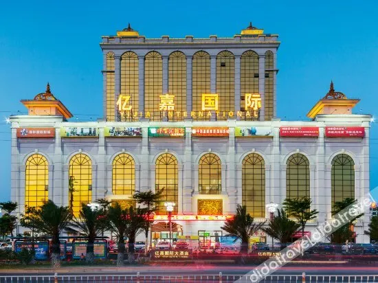 Yijia International Hotel - Image 1