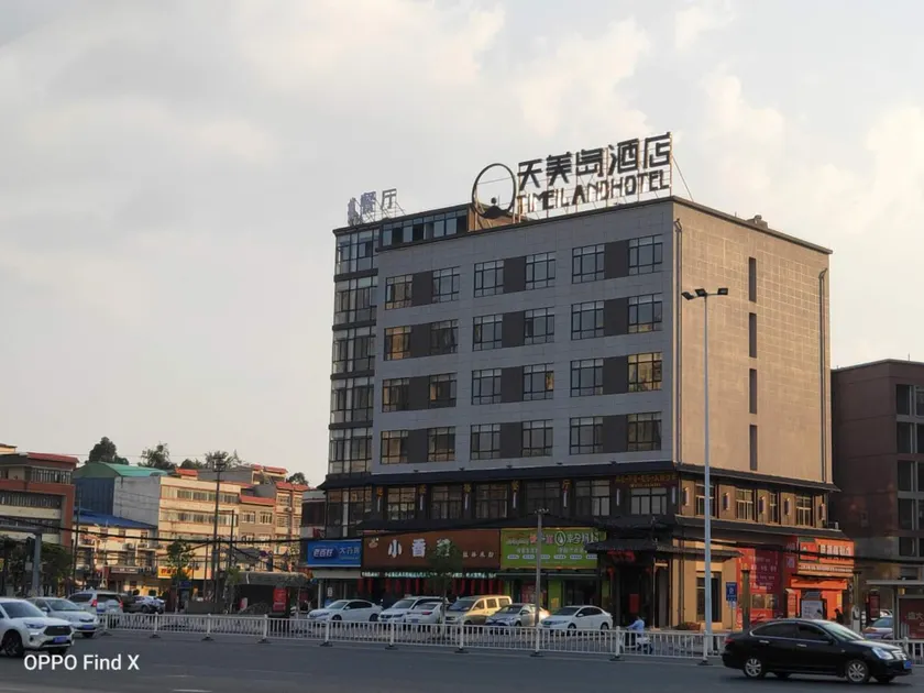 Tianmei Island Hotel (Beiliu Wanda Plaza Branch) - Image 1
