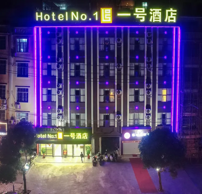 Ningming Yihao Hotel - Image 1