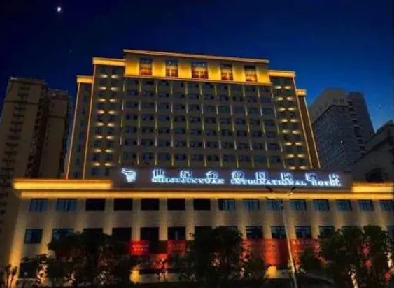 Shiji Jinyuan International Hotel - Image 1
