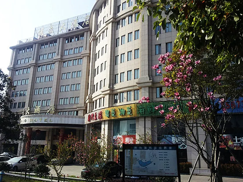 Manju Hotel (Quzhou Sanqu Road Branch) - Image 1