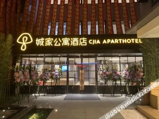 Hanting Hotel Shanghai Lujiazui Financial Center Minsheng Road - Image 1