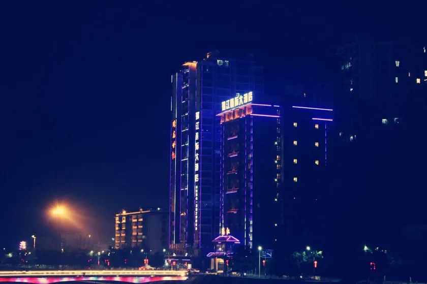 Ruijiang International Hotel - Image 1
