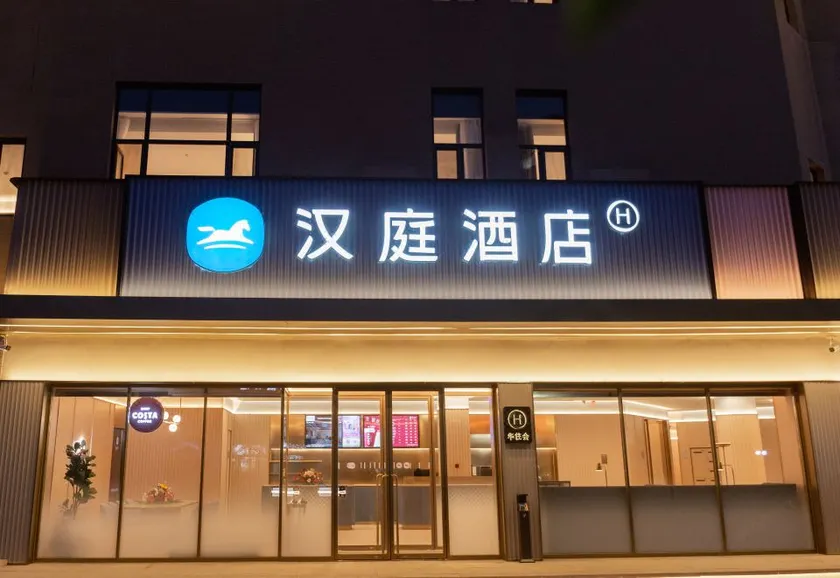 HanTing Hotel (Shenyang Hushitai) - Image 1