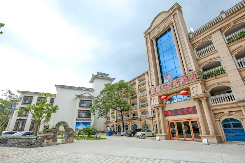 Liuxi Riverside Hotel - Image 1
