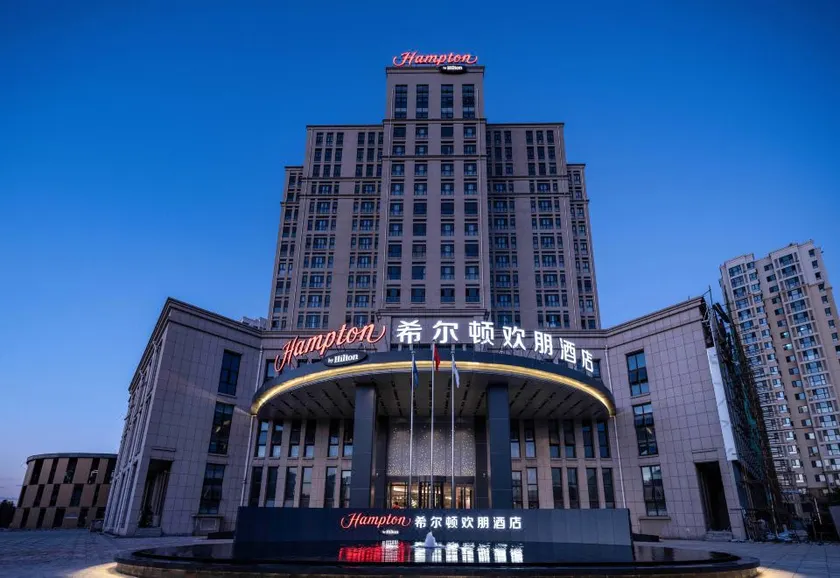 Hampton by Hilton Tianjin Haihe Education Park NCEC - Image 1