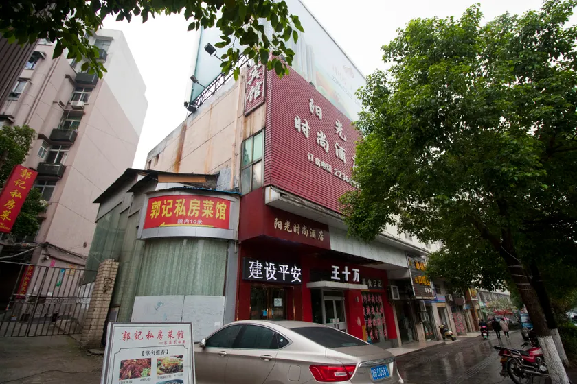 Sunshine Fashion Hotel - Image 1