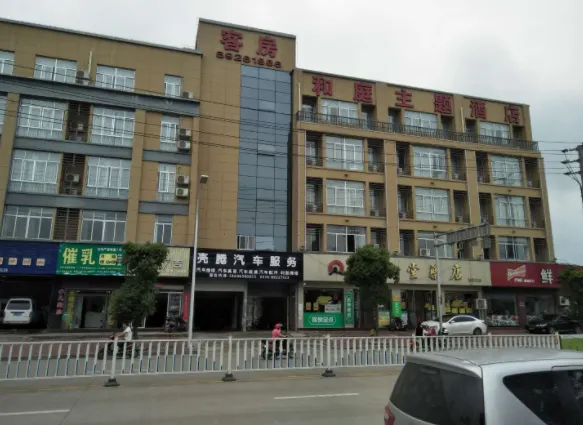 Heting theme hotel - Image 1