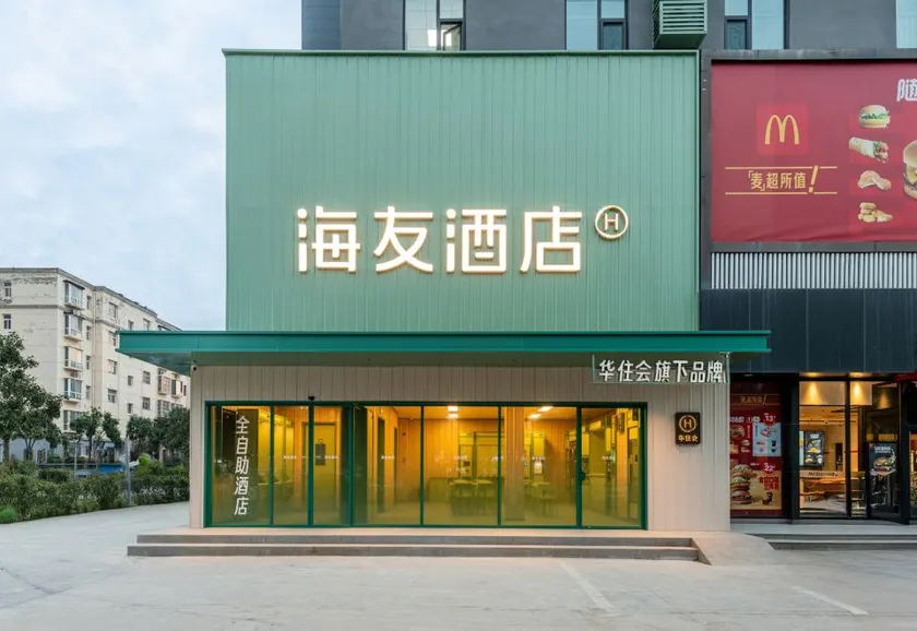 Hi Inn (Yuncheng Salt Lake International Airport Branch) - Image 1