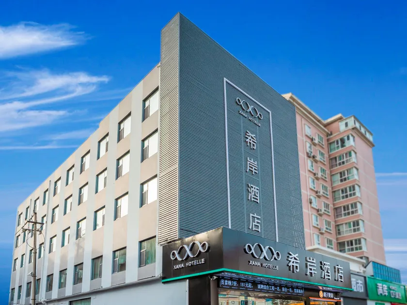 Xana Hotel Jinan Railway Station Jinan Zoo Hotel - Image 1