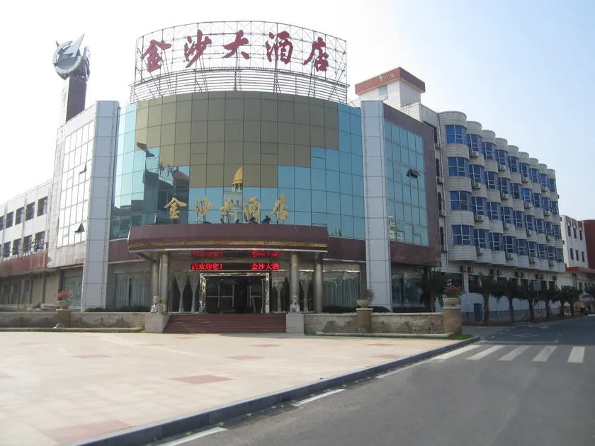 Dongshan Jinsha Hotel - Image 1