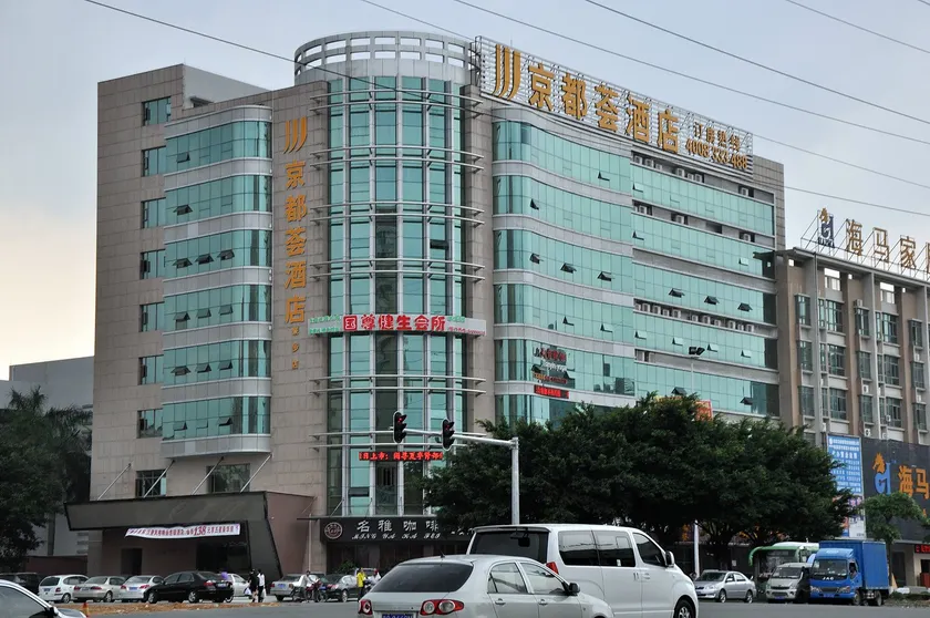 Jingduhui Hotel - Image 1