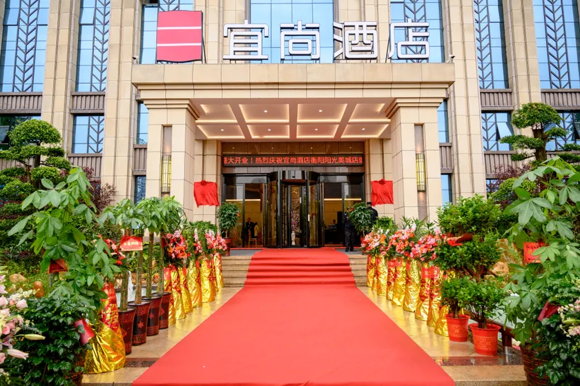Echarm Hotel (Hengyang Zhengxiang Yangguang Meicheng) - Image 1