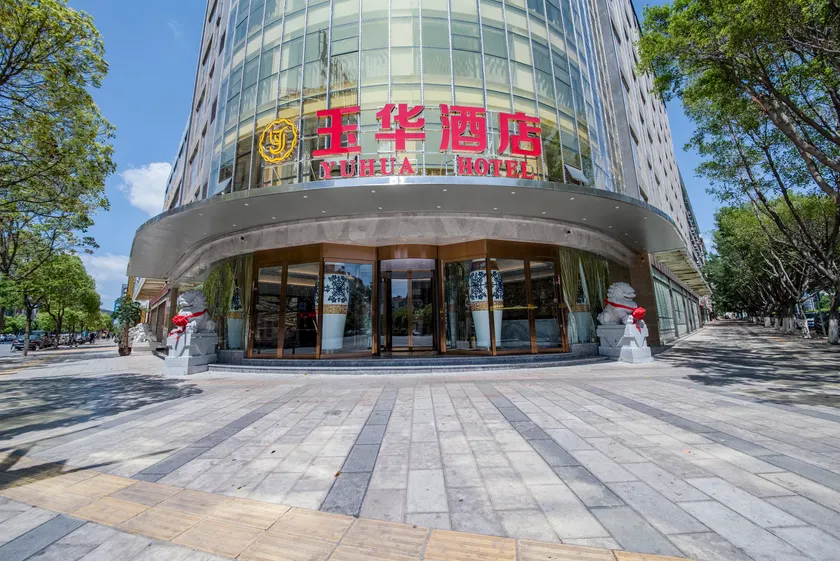 Yuhua Hotel - Image 1