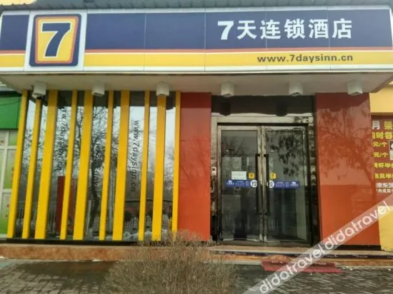 7 Days Inn (Urumqi Kashi West Road) - Image 1