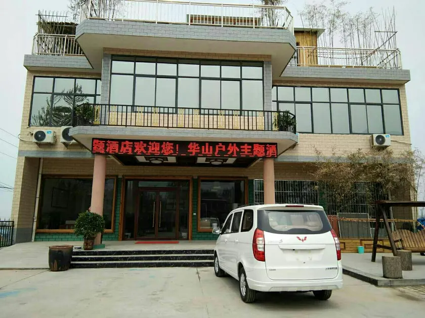 Huashan Outdoor Theme Hotel - Image 1