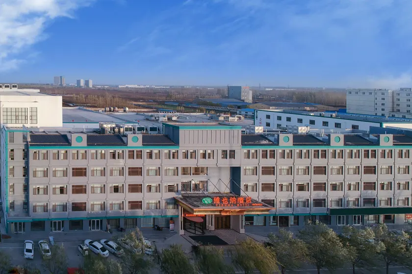 Vienna Hotel (Linyi Hedong Economic Development Zone International Airport Branch) - Image 1