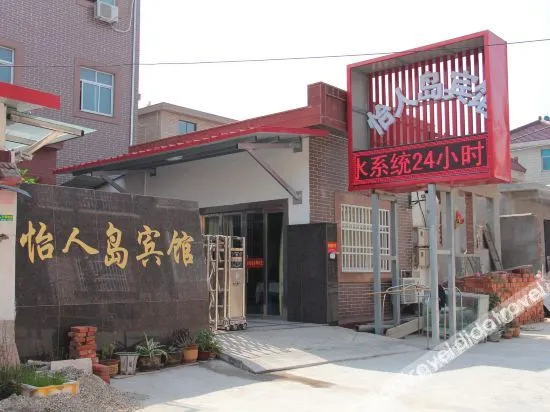 Yirendao Business Hotel Yangzhong - Image 1