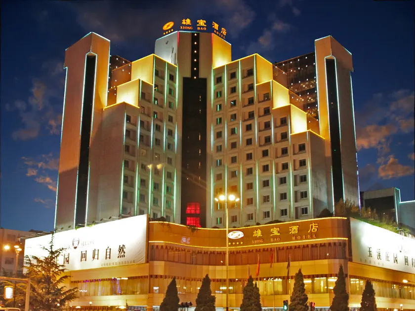 Chuxiong WeishengXiongbao Hotel - Image 1