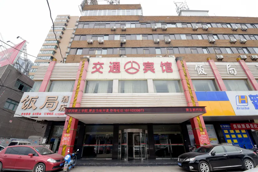 Suber Hotel (Xiao Jin Street) - Image 1