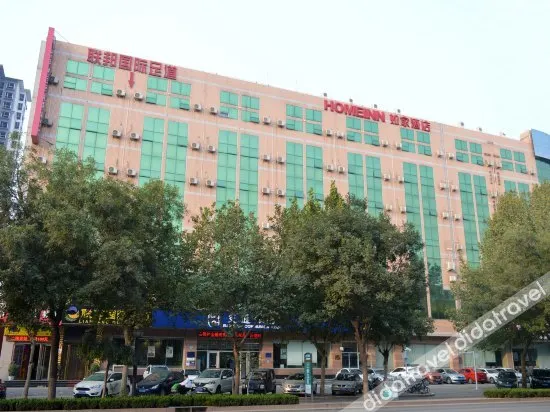 Home Inn Shijiazhuang Zhongshan West Road Taihua Street - Image 1