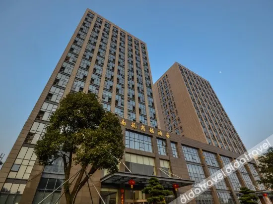 Taizhou Nanyuan Business Hotel - Image 1