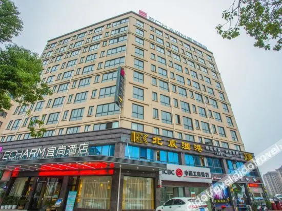 Echarm Hotel(Longyou Quzhou) - Image 1