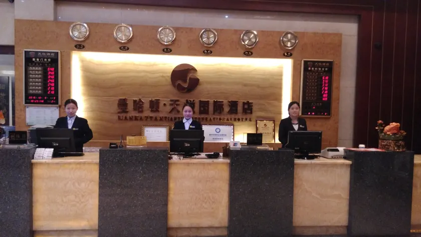 Ganxian Tianyue International Hotel (Ganxian Qili Ancient Town Resort Branch) - Image 1